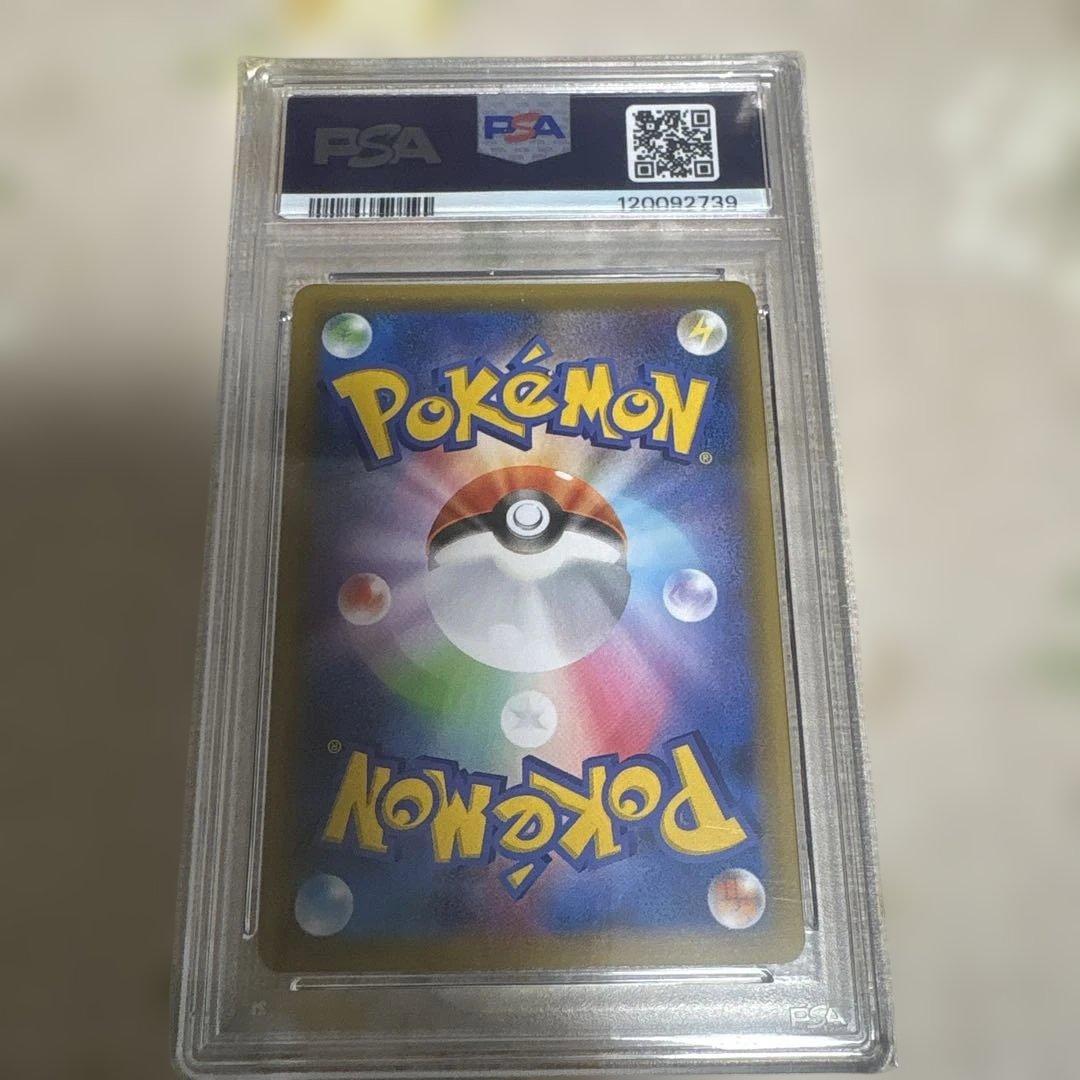 PSA10まとめ売り25周年記念セット おまけ付き - メルカリ