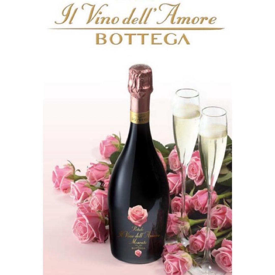 イタリア モスカートペタロ スパークリング 3本 貴重非売品 お洒落ボトル