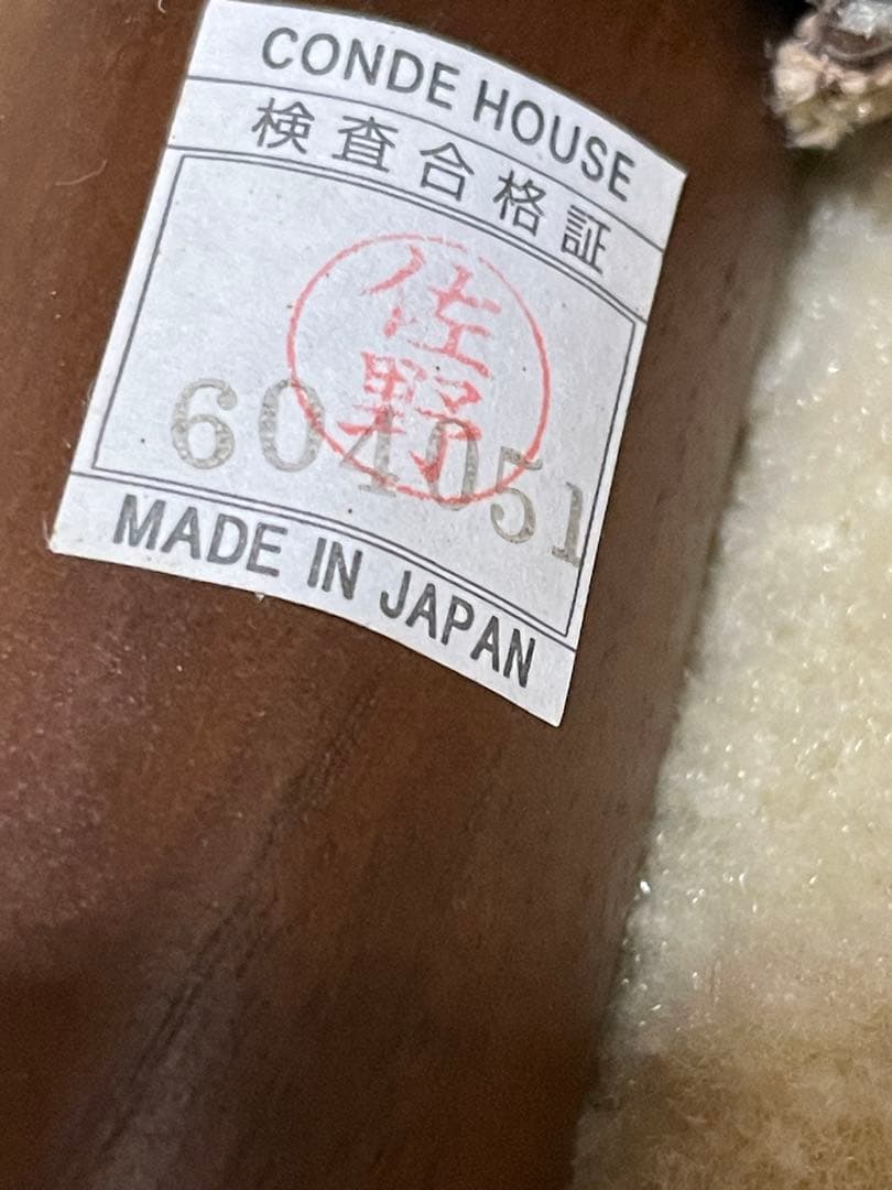 カンディハウス　CONDE HOUSE ダイニングチェア　天然木　日本製　2脚