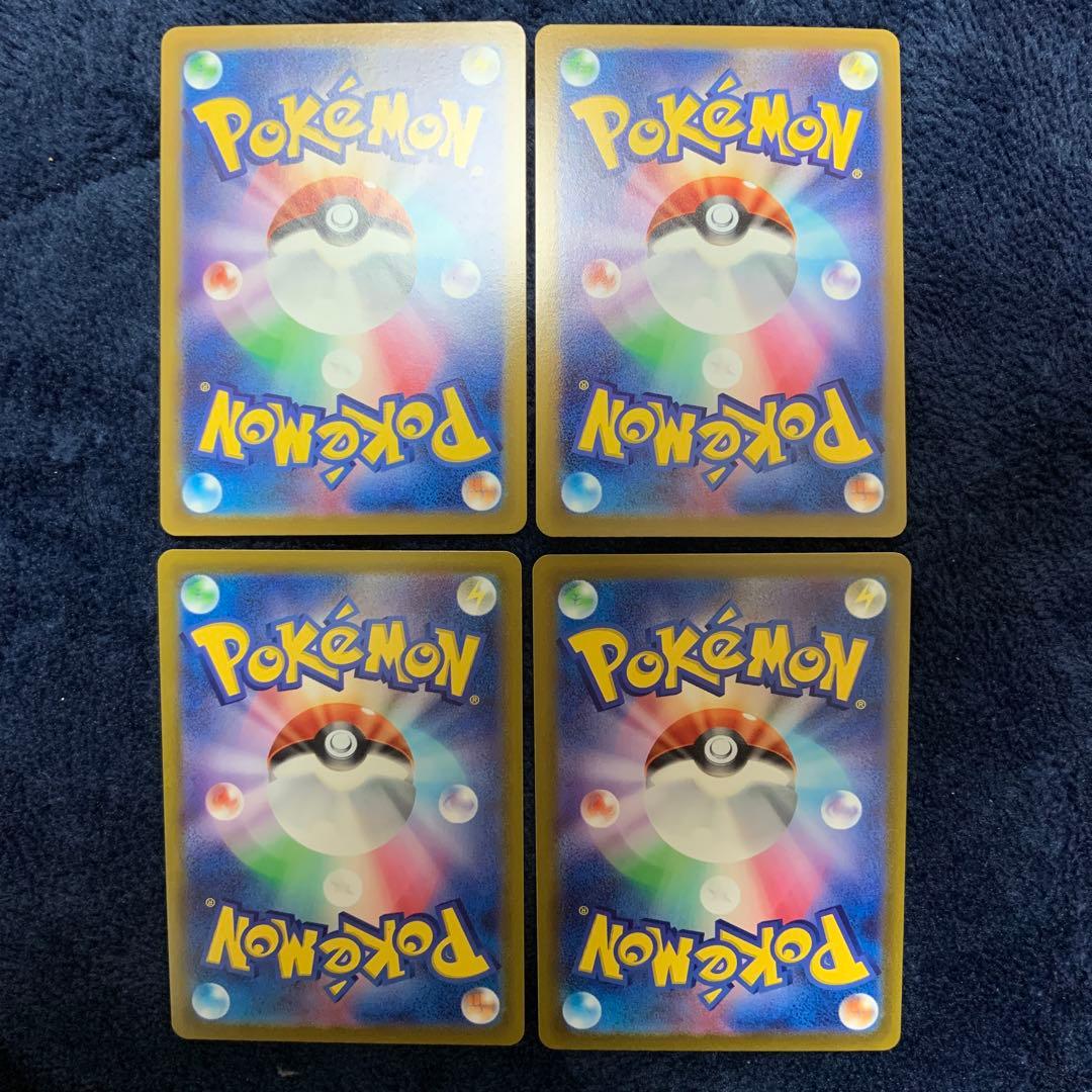 ポケモンカード　エネルギーつけかえ　UR 4枚