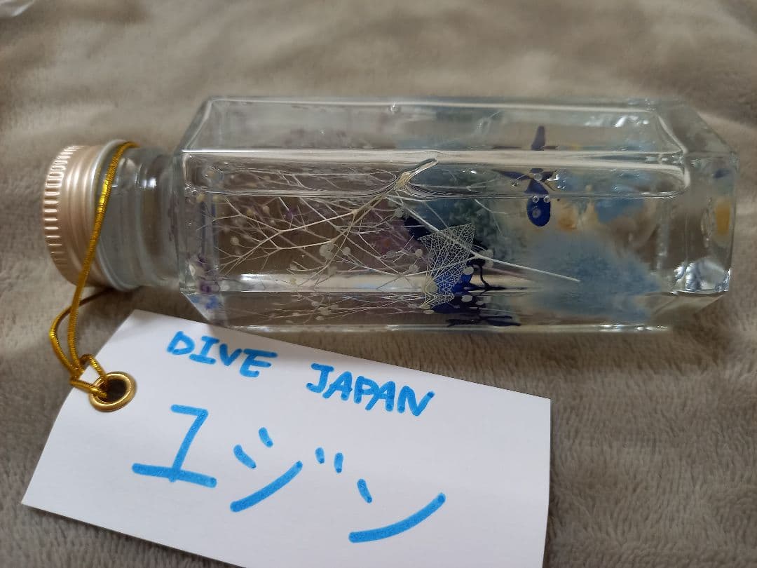 IVE DIVE JAPAN 限定プレゼント ユジン ハーバリウム - メルカリ