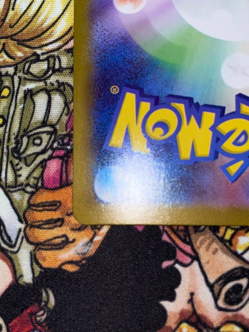 リーリエの決心 SAR 091/063 PSA10個体