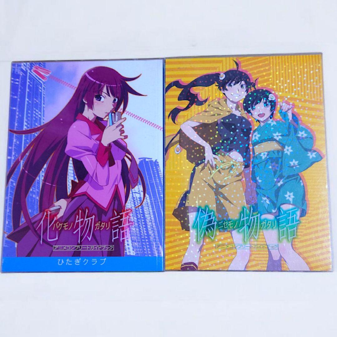 物語シリーズ 西尾維新 最新刊 短物語 41冊セット 全巻セット