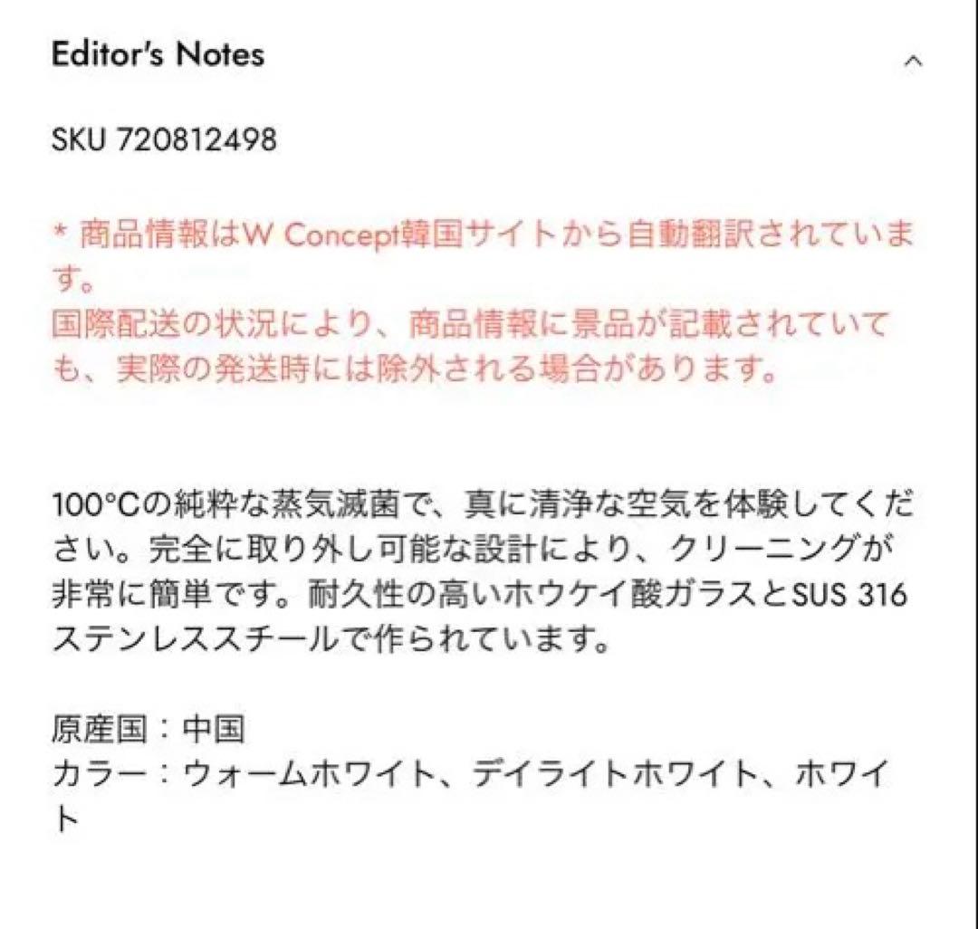 韓国ブランド VOAR加熱式加湿器 大容量 ホワイト - メルカリ