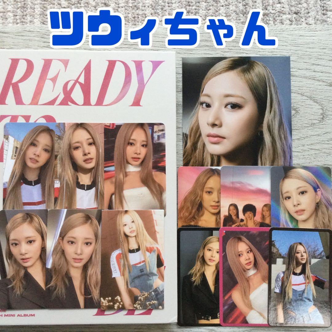 twice ツウィ ready to be トレカ 特典 tzuyu アルバム - メルカリ