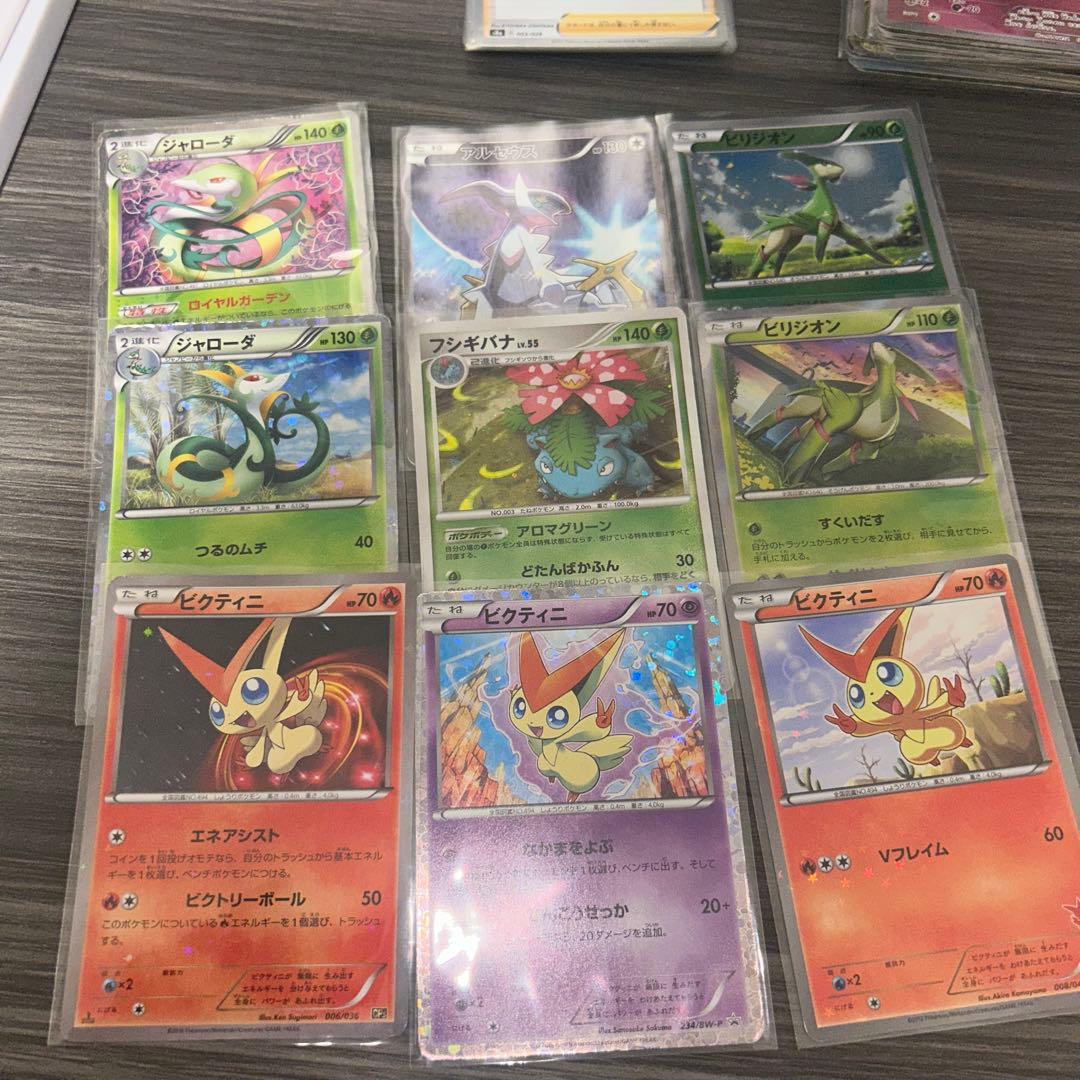 N*n様 ポケモンカードまとめ売り sr rrr rr chr vmax vst