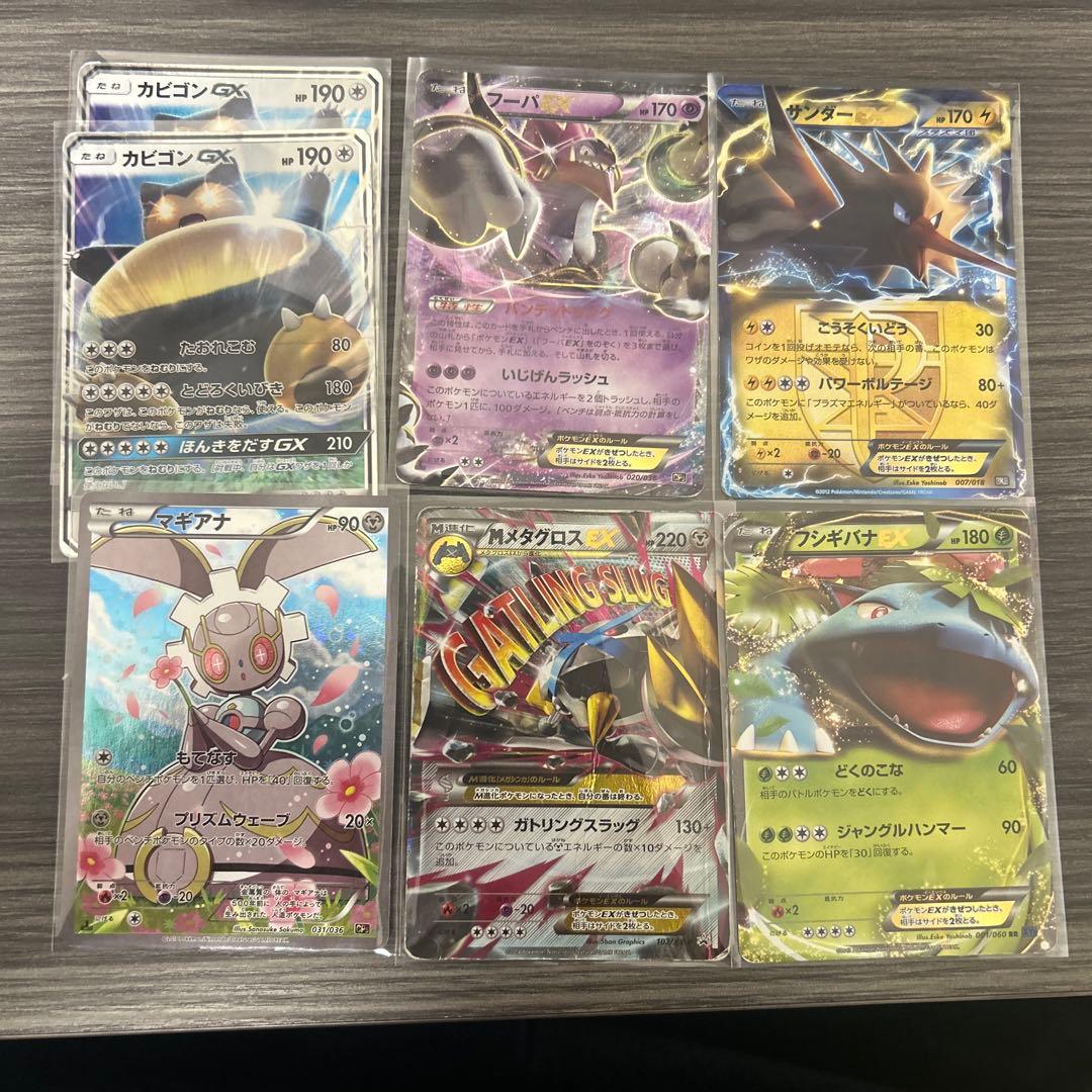 N*n様 ポケモンカードまとめ売り sr rrr rr chr vmax vst