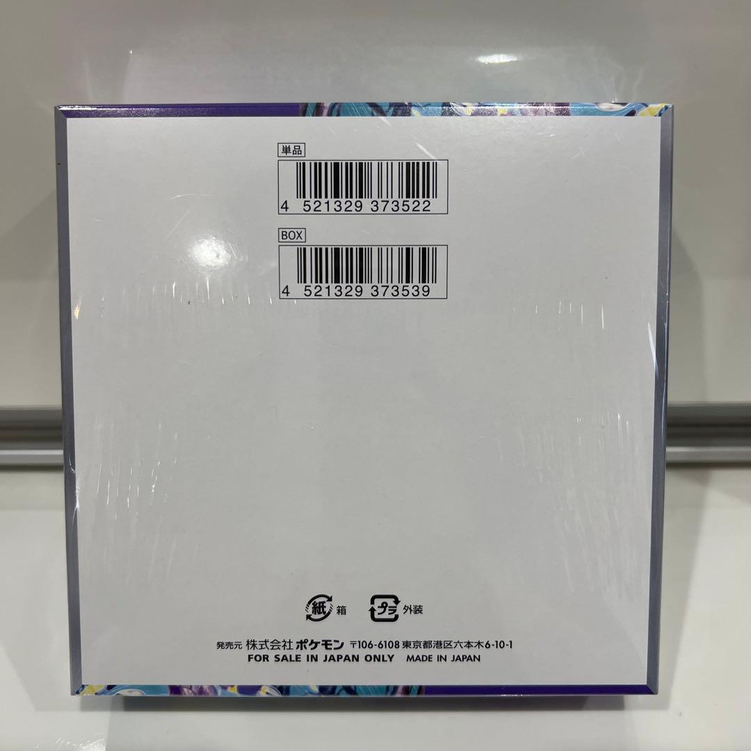 ポケモンカード バイオレット ex box シュリンク付き F102145