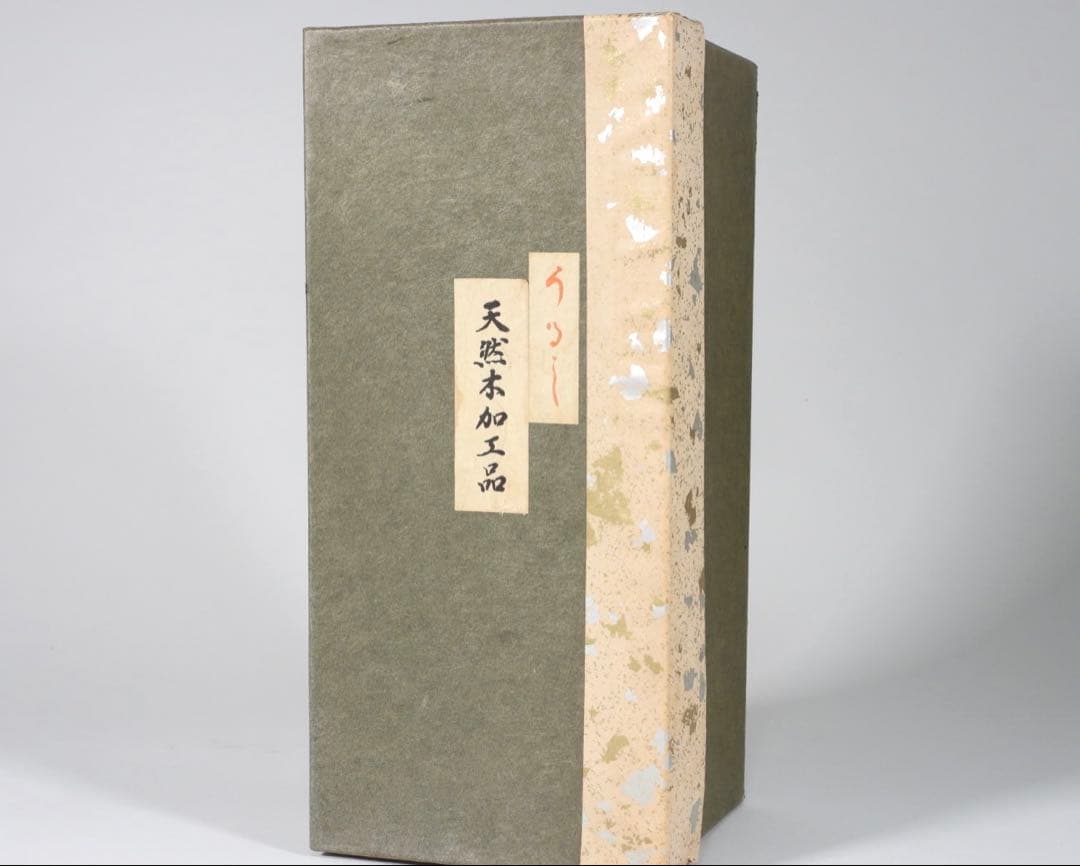 【lucia】汁椀　２セット　特利1点