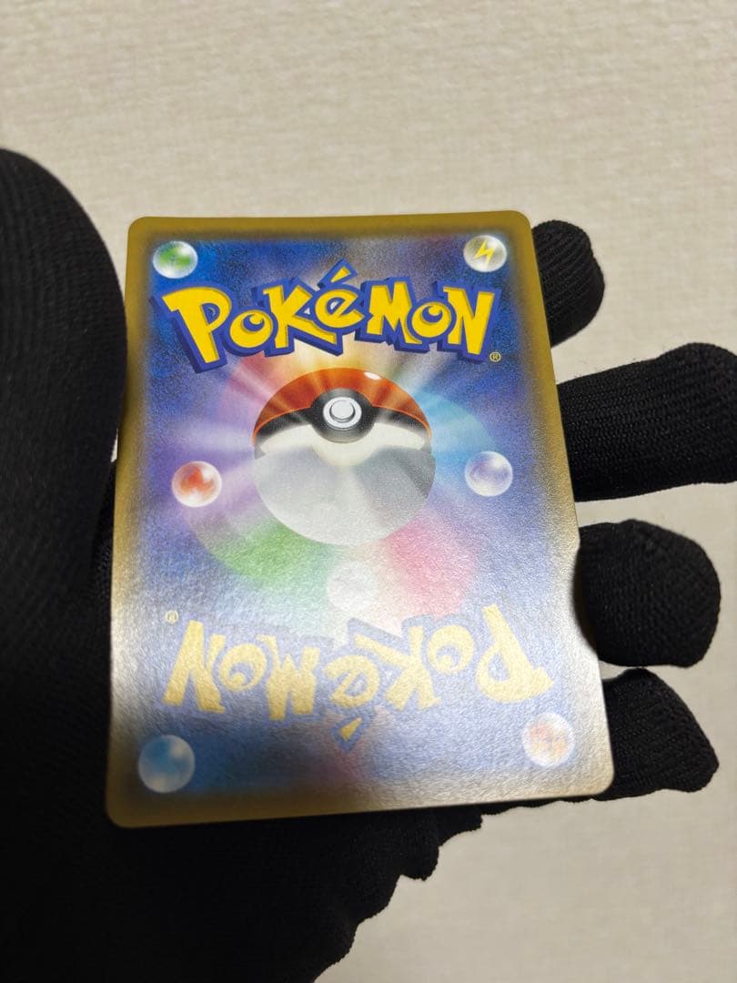 ファイヤー＆サンダー＆フリーザーGX SA