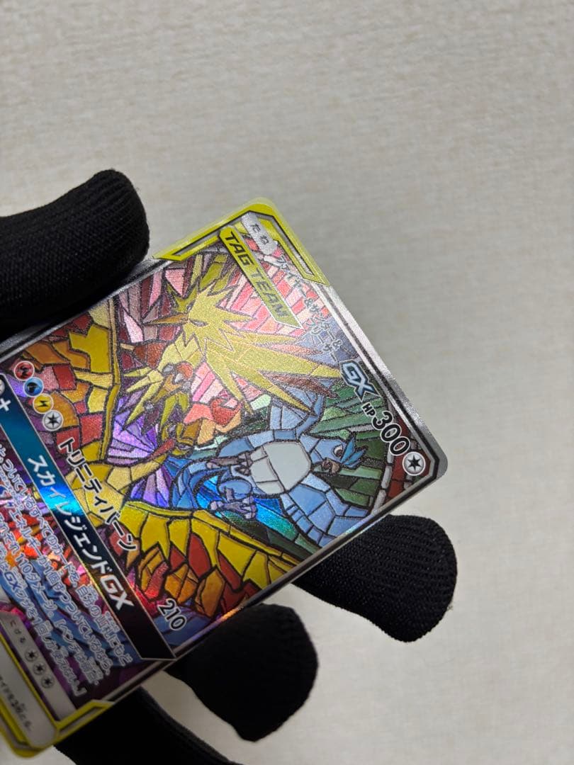 ファイヤー＆サンダー＆フリーザーGX SA