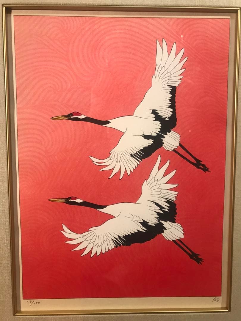 加山又造 「濤」 木版画 直筆サイン・エディション作品証明シール有り