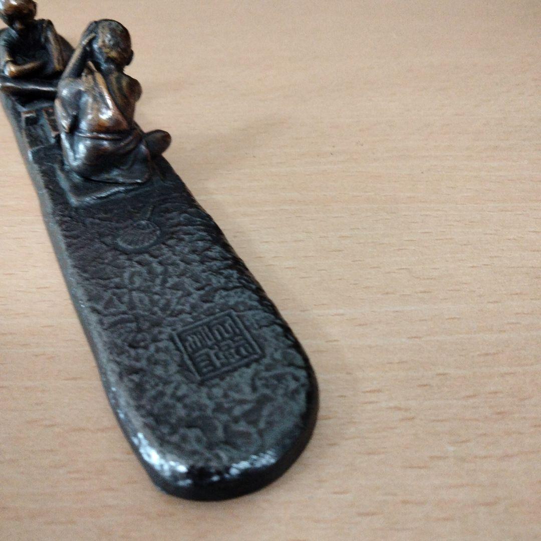 青銅製文鎮 勝負 下尾治彦 文鎮⑧ 文鎮