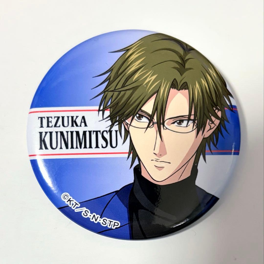 テニスの王子様 手塚国光 缶バッジ ドン・キホーテ 20th グリッター他