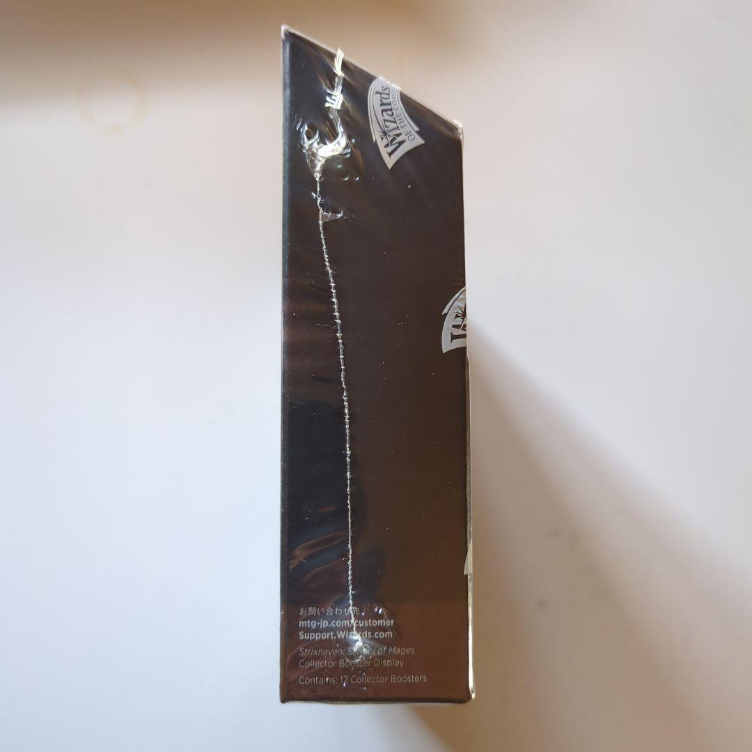 マジックザギャザリング ストリクスヘイヴン