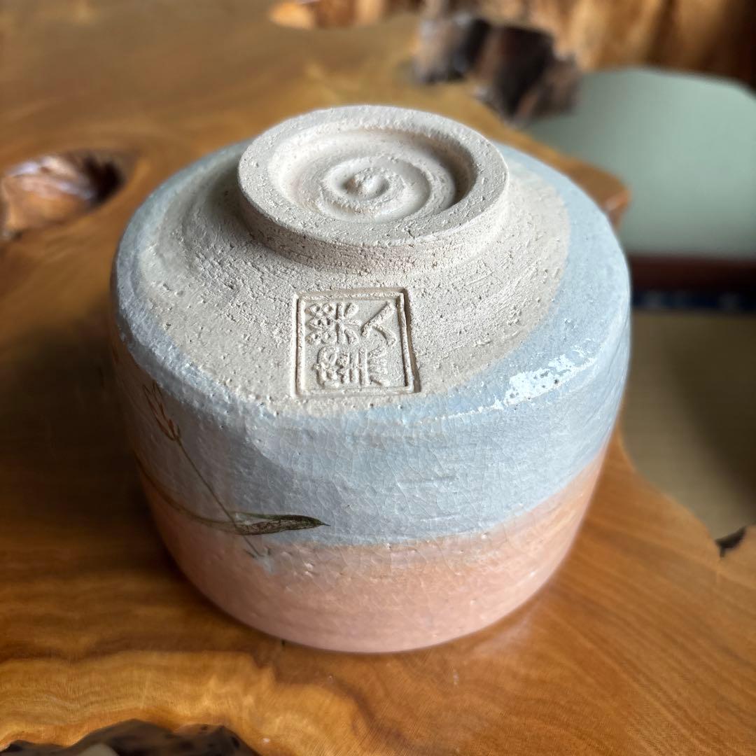 兜画」楽入窯 吉村楽入 楽焼 五月兜 抹茶碗 茶道具 共