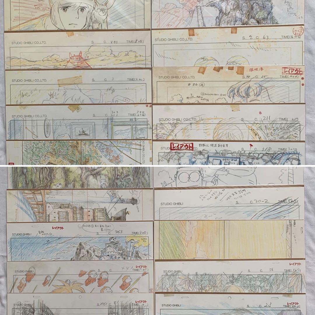 スタジオジブリ・レイアウト展 実寸レプリカ全20枚 コンプリート 原画