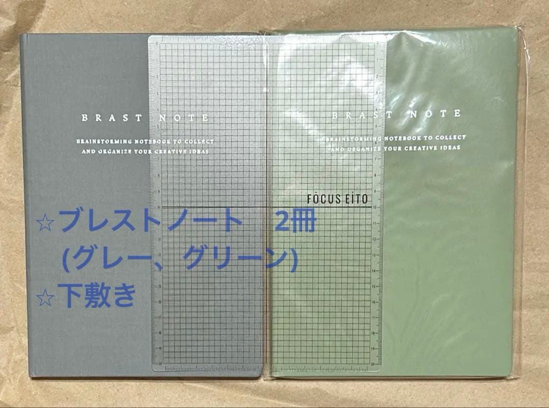 FOCUS EiTO BRAST NOTE A5サイズノート 3色下敷きセット 手帳｜FOCUS