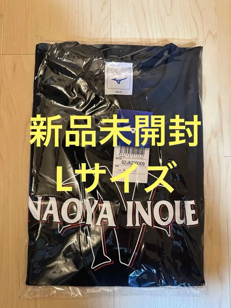 9.14 L 井上尚弥VSムロジョンアフマダリエフ 後援会Tシャツ 井上尚弥