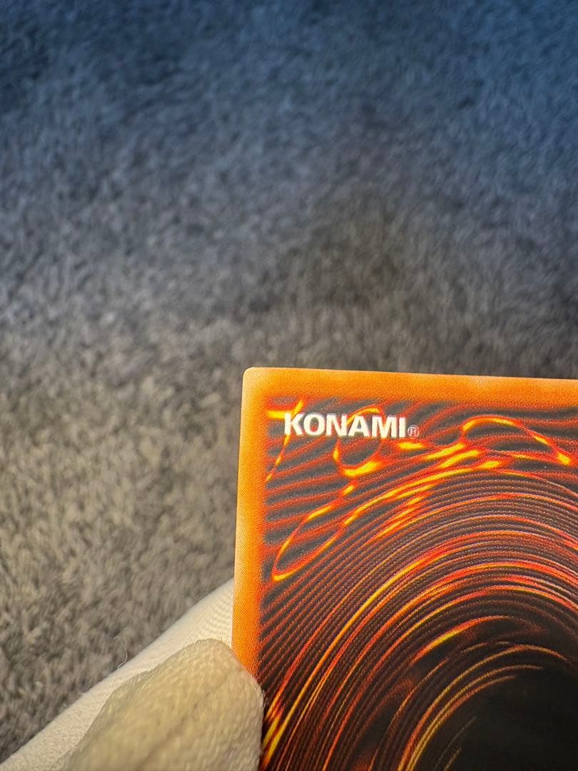 【鑑定候補】遊戯王初期 マジシャンオブブラックカオス ウルトラレア