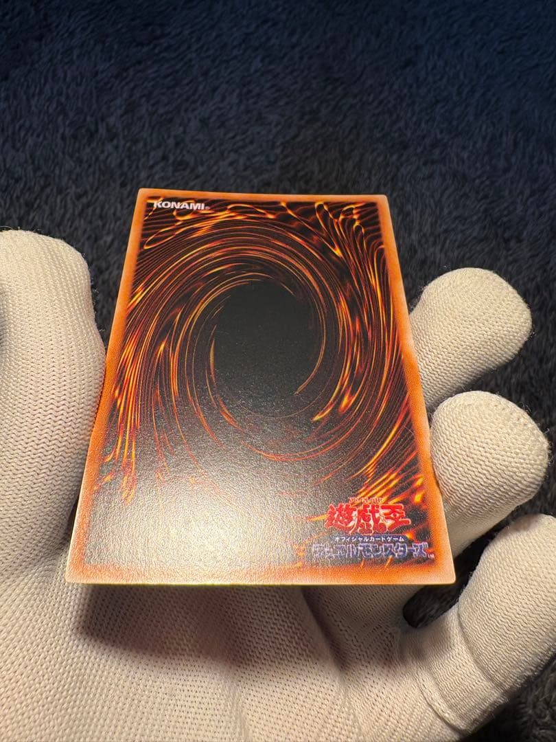 【鑑定候補】遊戯王初期 マジシャンオブブラックカオス ウルトラレア
