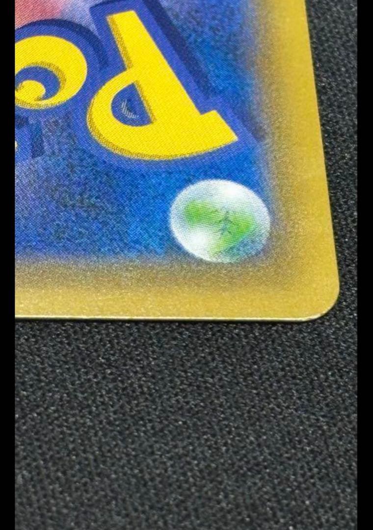 佐*優様 ピカチュウ&ゼクロムgx sa 美品