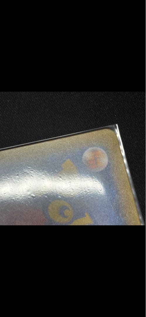 佐*優様 ピカチュウ&ゼクロムgx sa 美品