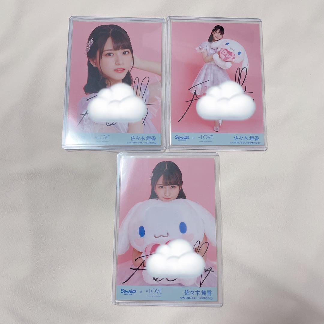 LOVE イコラブ 生写真 シナモロール シナモン 佐々木舞香 直