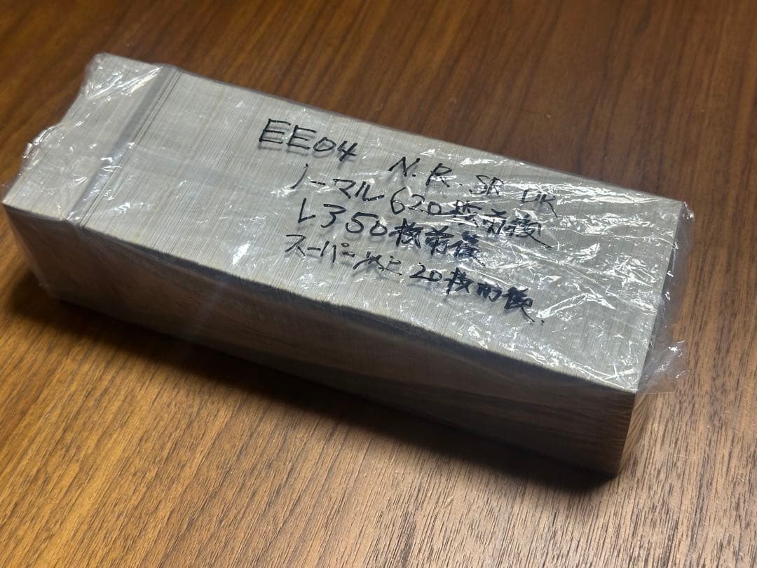 エキスパートエディション04 EE04 エキスパートエディション04 ee04