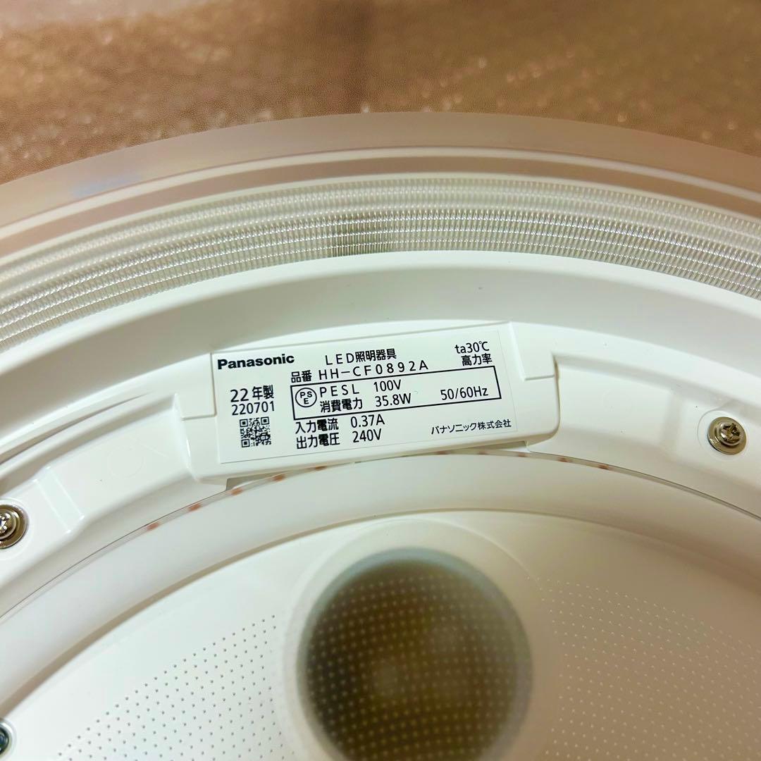新品未使用展示品】パナソニック HH-CF0892A LEDシーリング 廃盤