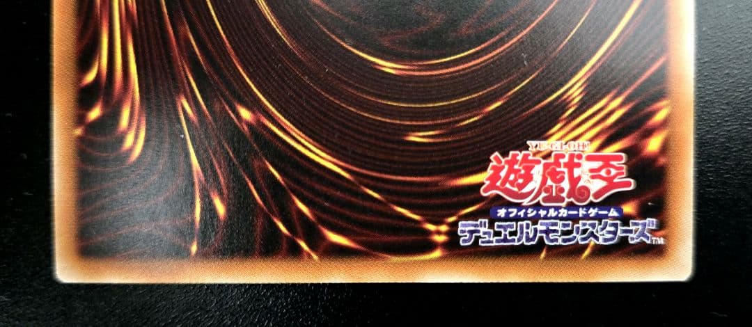 遊戯王K9-17号\"Ripper\"リッパー　プリズマティックシークレットレア1枚