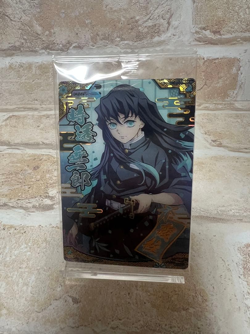 d*7様 鬼滅の刃 ウエハースカード9 柱SR9枚セット