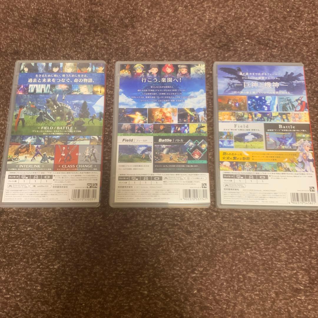 Xenobladeシリーズ 3本セット