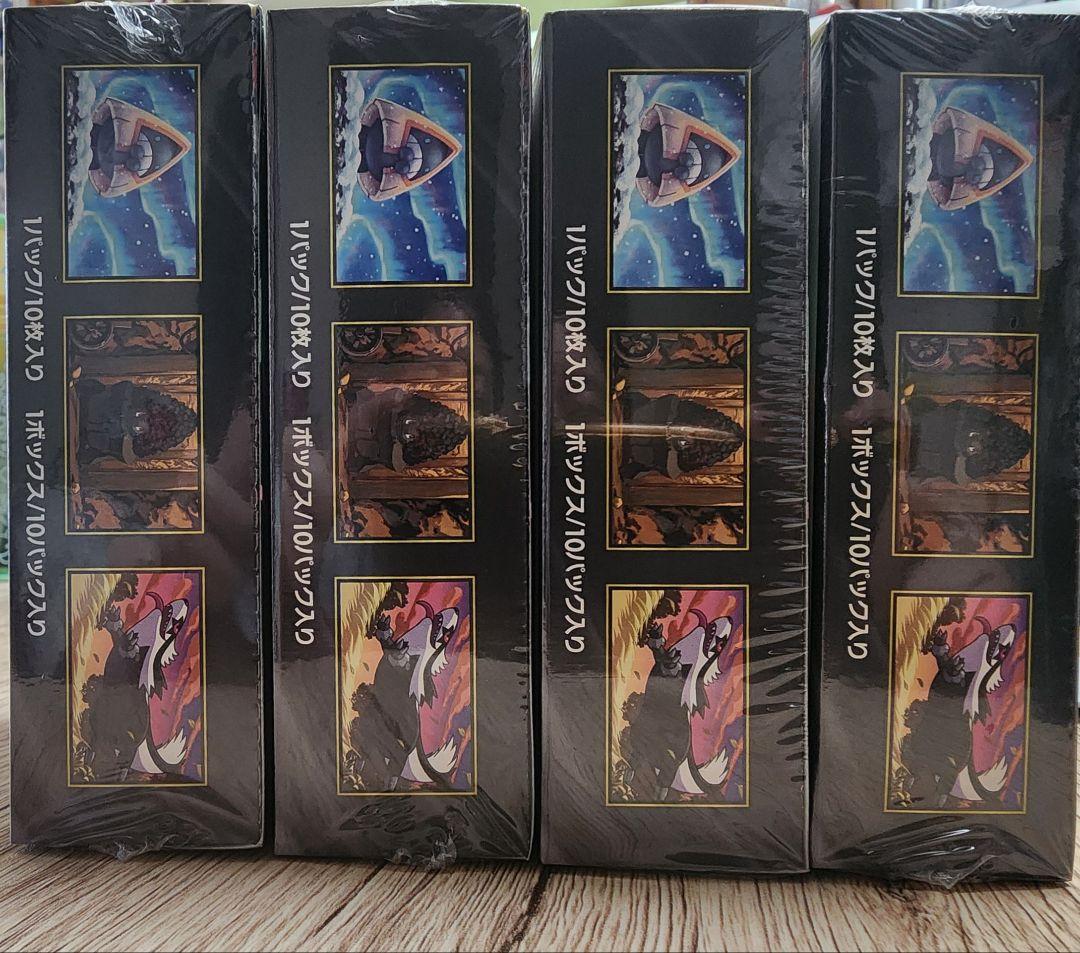 MEGAドリームEX 4BOX セット