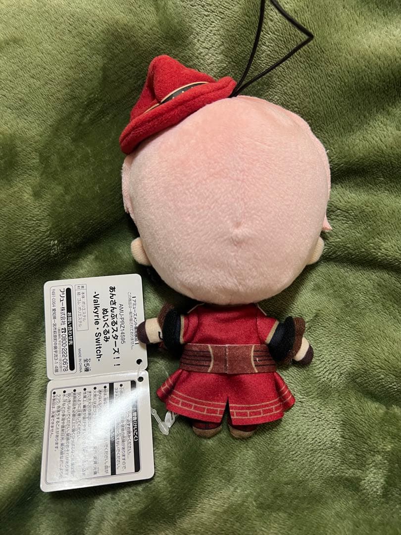 ク*ミ様 あんスタ 斎宮宗 新衣装 ぬいぐるみ プライズ あんさんぶる