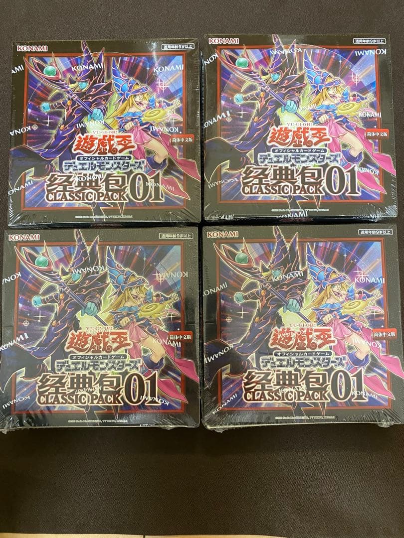 24時間内発送】12BOX プレミアムパック2026 遊戯王 ジャンプフェスタ