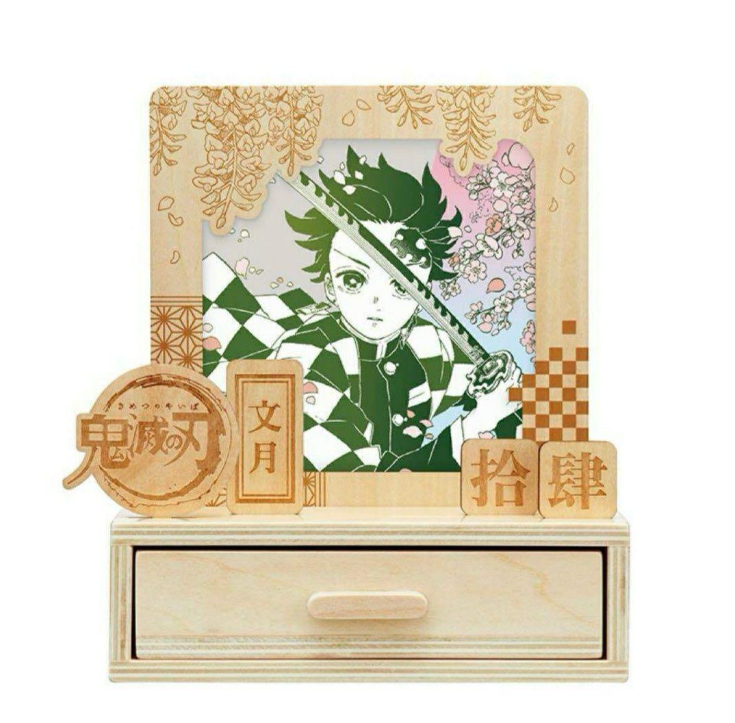 鬼滅の刃 コミックカレンダー 2024 JCS限定木製スタンドカレンダー
