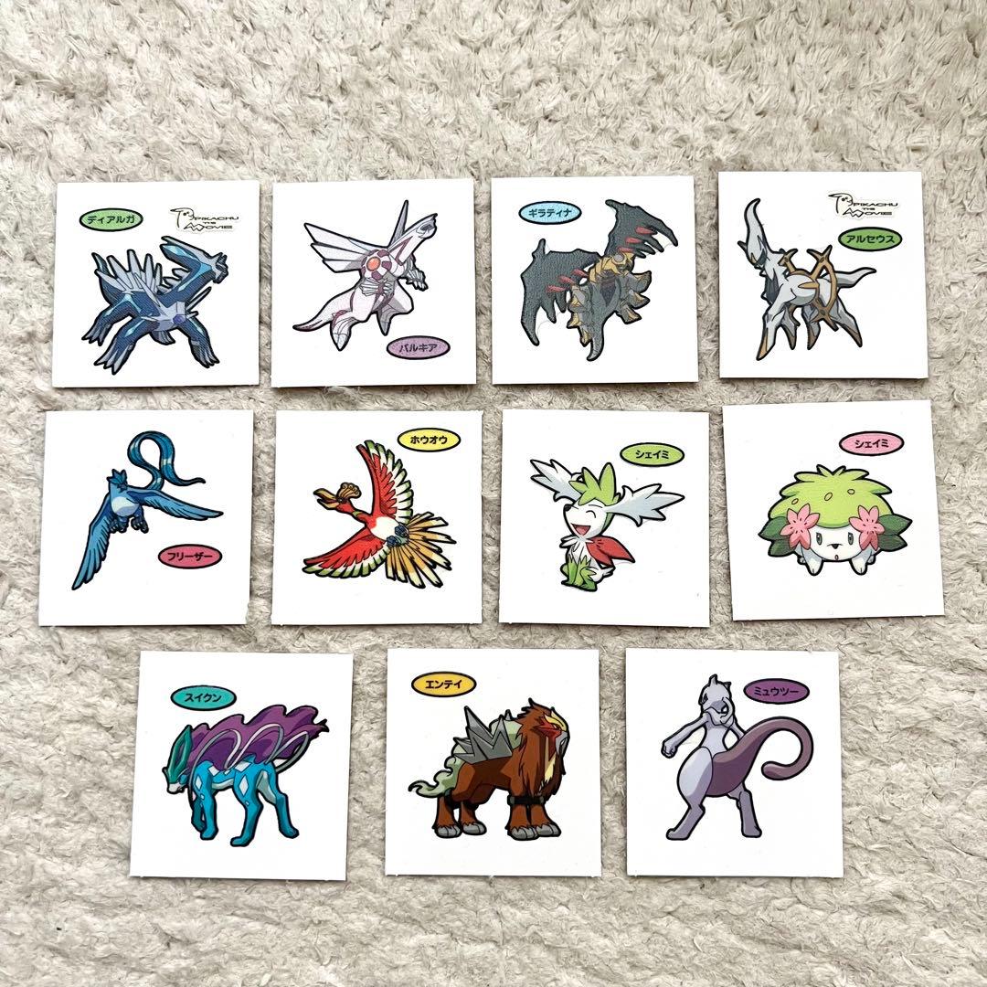 ポケモンパンシール 伝説 セット - メルカリ