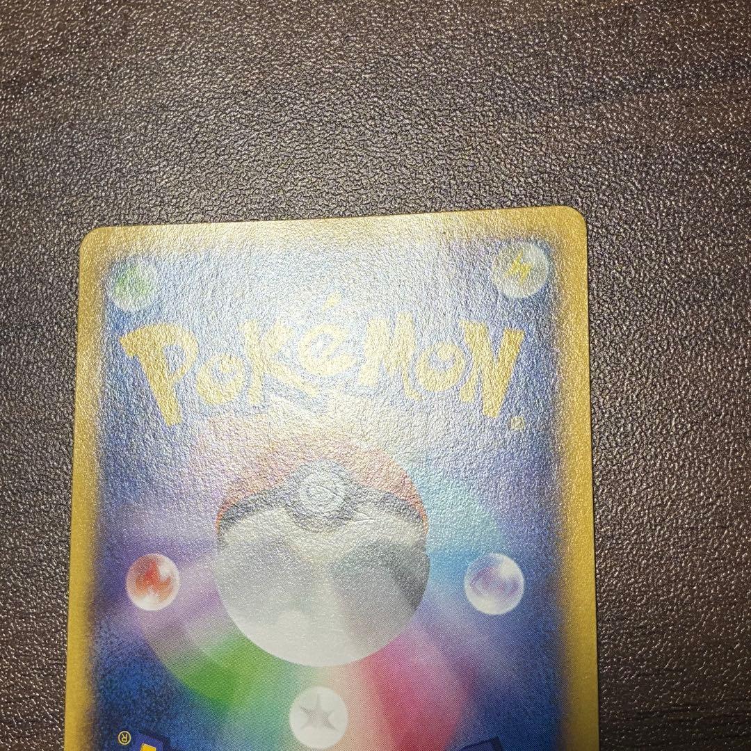 ポケモンカード　ピッチのピカチュウ　プロモ