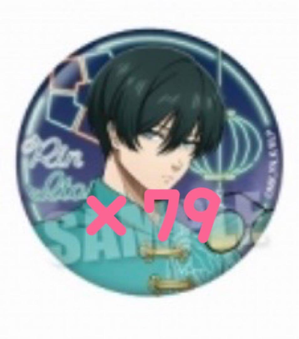 ブルーロック 糸師冴チャイナ缶バッジ