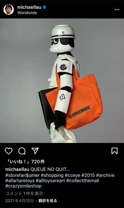 未開封】Michael Lau STOREFAN$UMER 12”