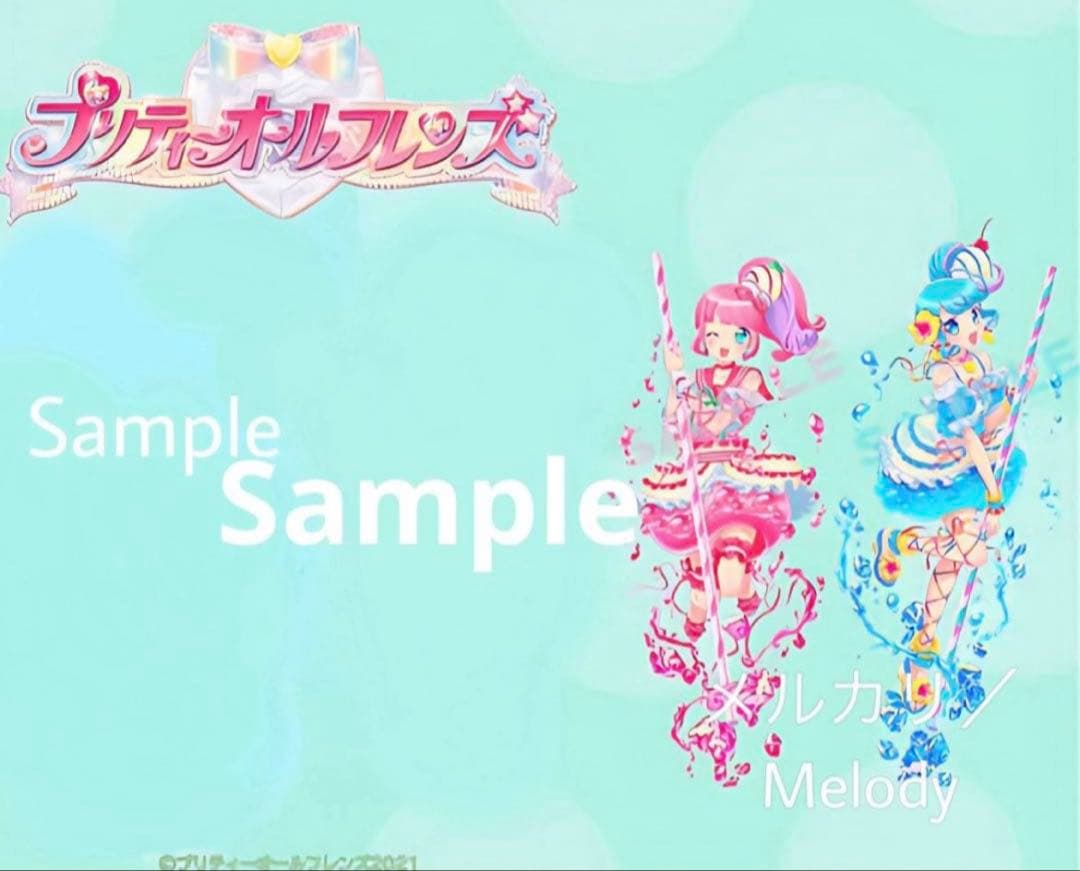 プリパラ かのん amoカフェ タペストリー プリパラ かのん amoカフェ