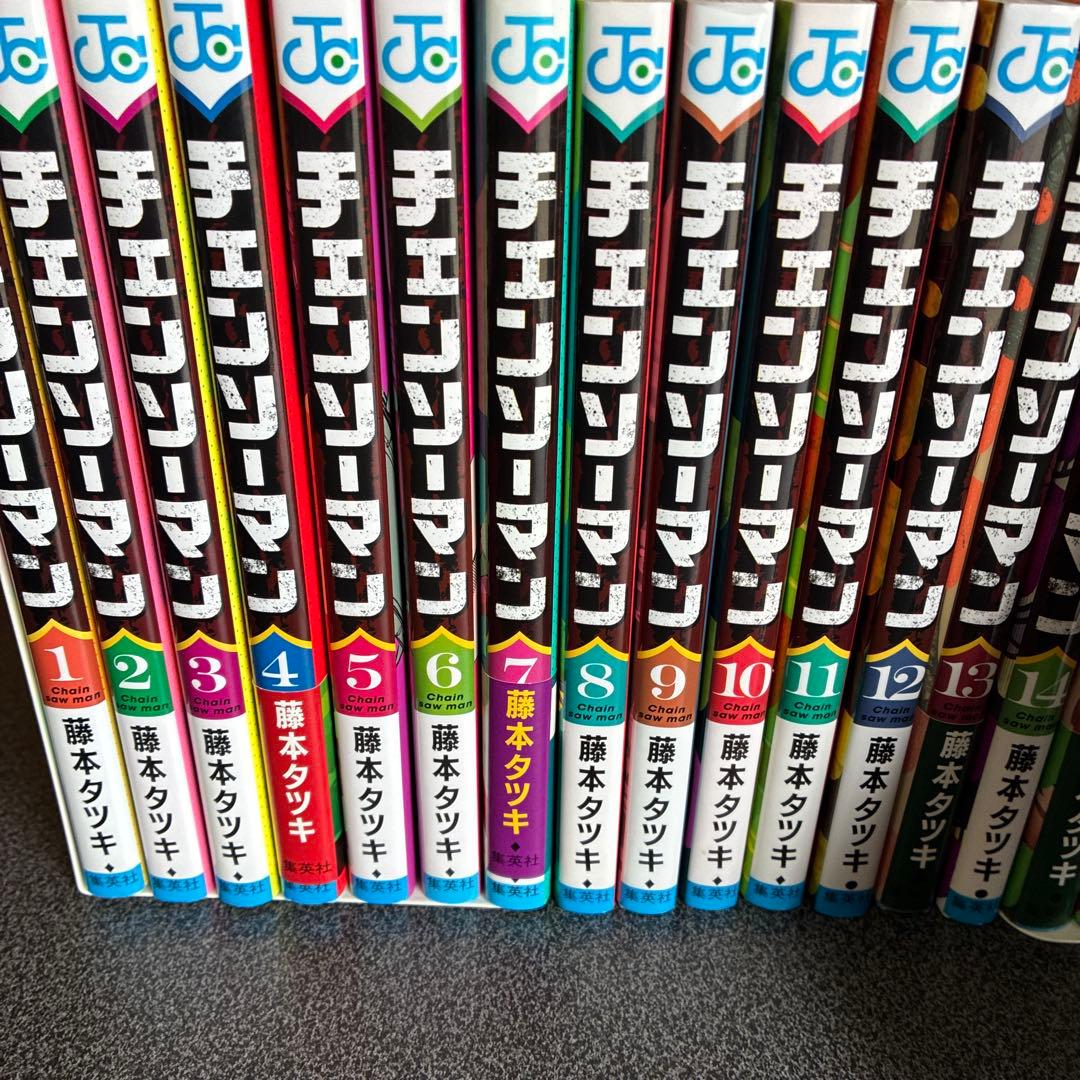 チェンソーマン 全巻セット 1巻〜22巻（初版あり）