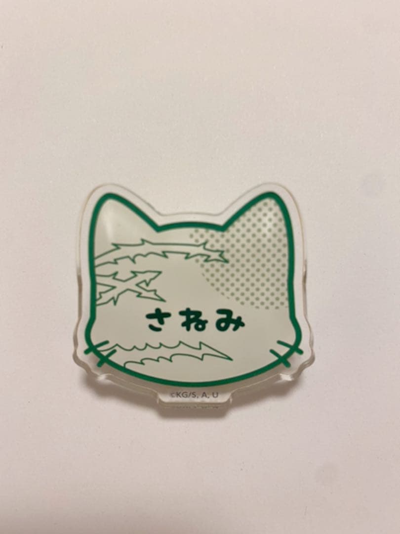 鬼滅の刃 ナンジャタウンコラボ 祭日和 ネームバッジ 不死川実弥