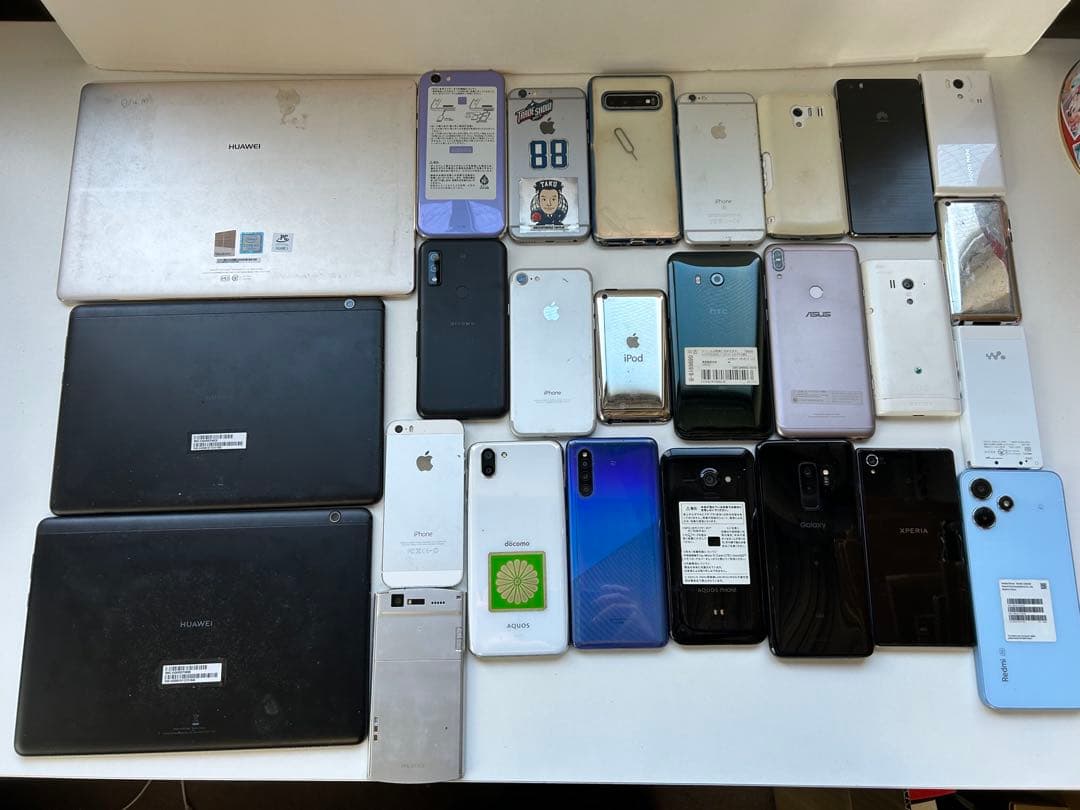 D902i/ガラケー/携帯本体/ユウズド/tom84jp/ラスト/三菱電機/