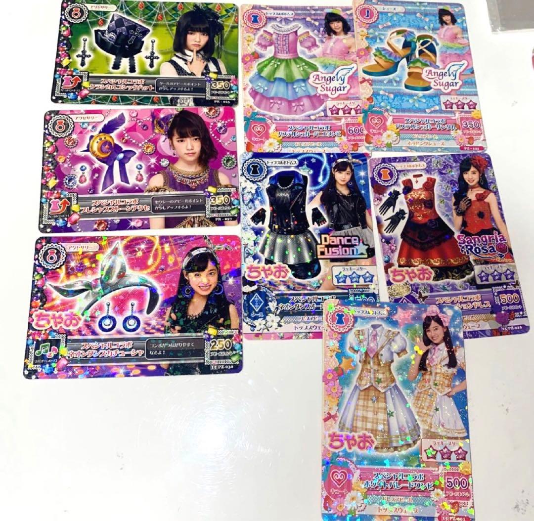 アイカツカード ぱるる 橋本環奈 ちゃおコラボ - メルカリ