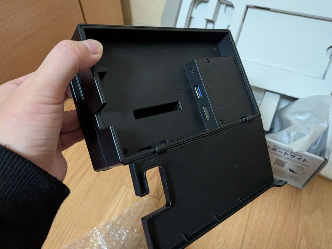 Nintendo Switch 本体 スイッチ 充電スタンド ソフト おまけ付き