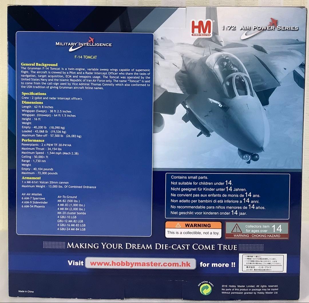 【内箱未開封】HOBBY MASTER F-14A トムキャット HA5215