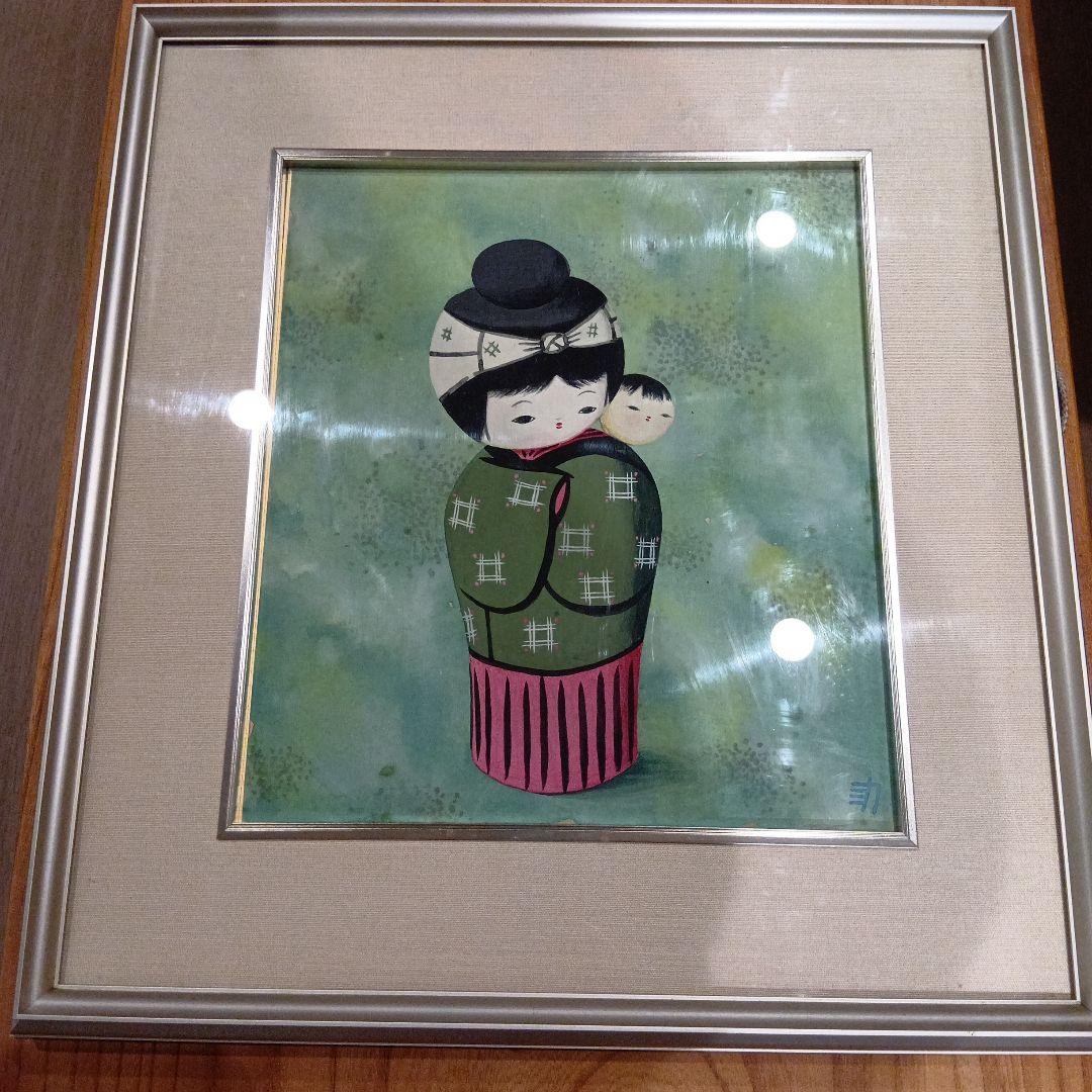 【増田カ三】 こけし 絵画 金色・銀色フレーム
