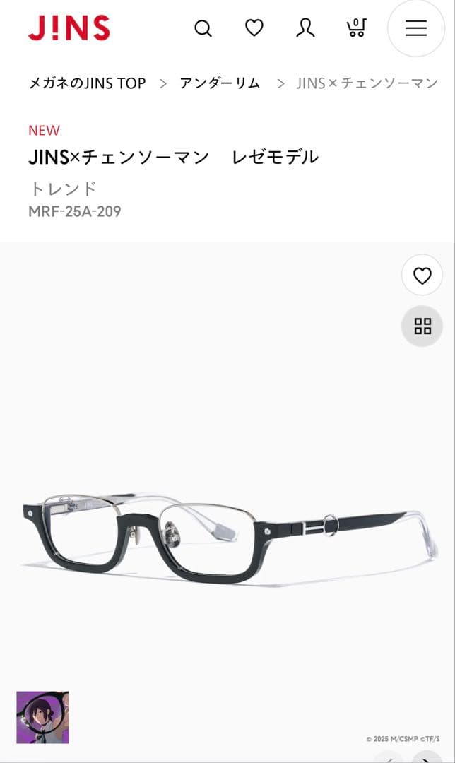 JINS チェンソーマン レゼモデル レゼ 眼鏡 コラボ 限定